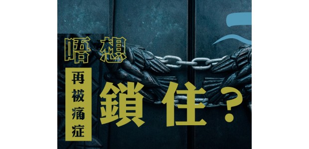 dotdot.. 補矽分享 -【鉛的禍害-小朋友智力篇--家長注意!!!】
