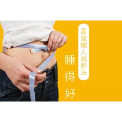 【你知道嗎?】嗜睡與失智