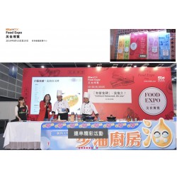 美食博覽2019!第30屆香港貿發局美食博覽 - 舌尖上的商機全方位攻略手冊